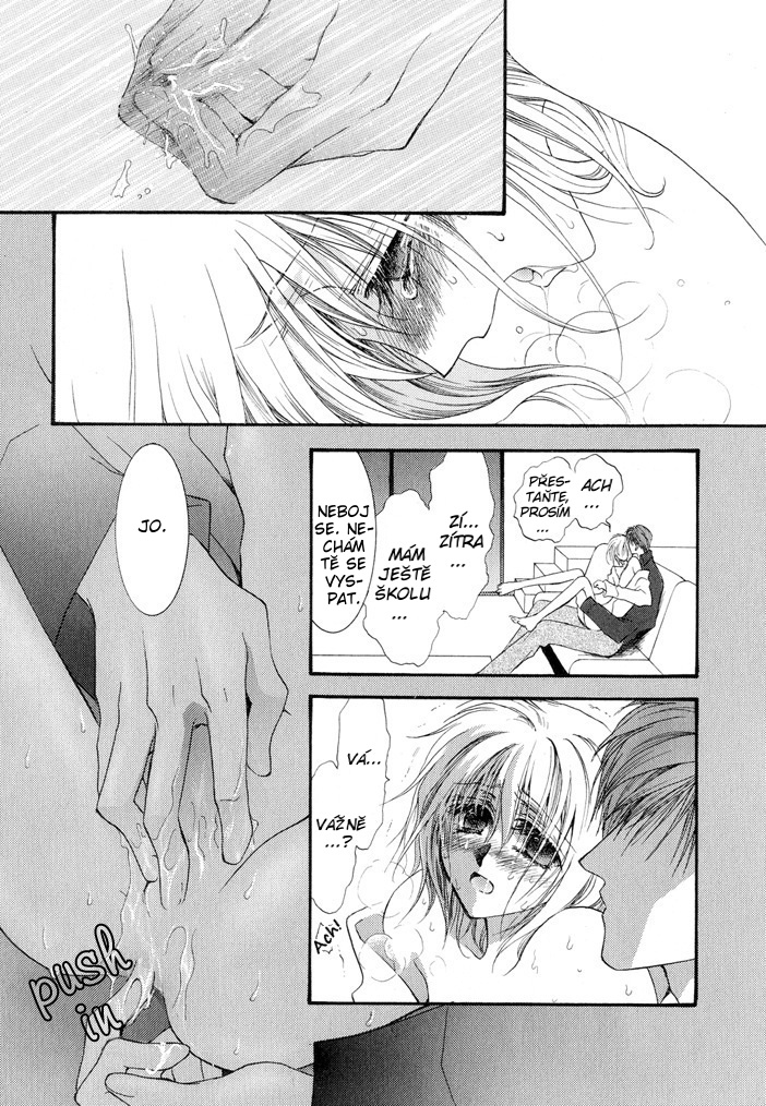 Okane ga Nai vol.03 ch12 pg053.jpg